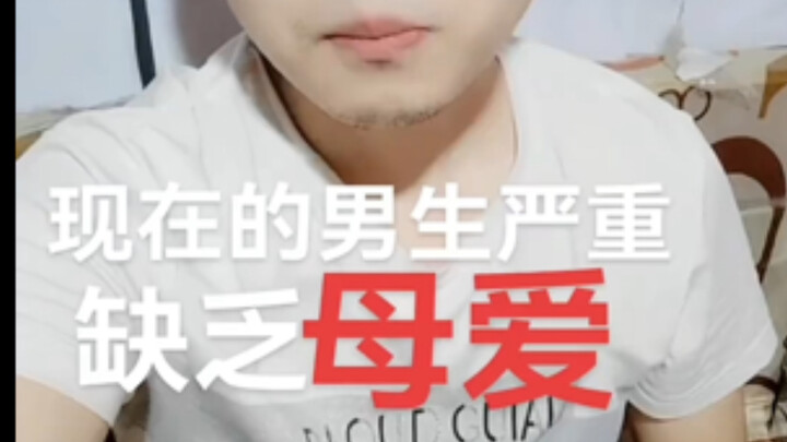 อย่าเรียกฉันว่าแม่อีกเลย