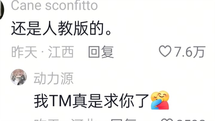 Selalu ribet harus menggendong kucing ke atas dan ke bawah tempat tidur—ayahku lagi ngajarinnya naik