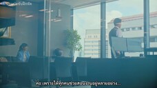 18/40 Futari Nara Yume mo Koi mo (2023) ความฝัน ความรักและสายสัมพันธ์ EP 10 [ซับไทย]