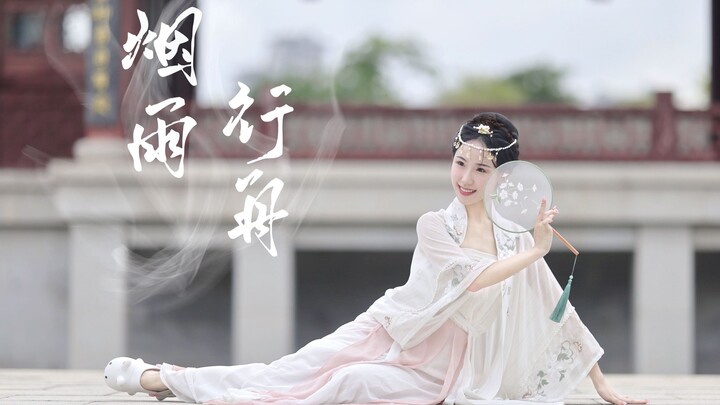 “Người chờ mưa khói, người oán mưa mau”【Tiêu Tiêu bunny】【Cover nhảy】