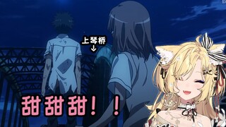 This is our upper bridge! Does your CP have such a bridge?! (Backward) [A Certain Scientific Railgun