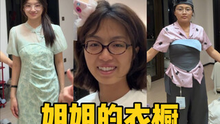 น้องสาวจัดระเบียบบ้านและช้อปปิ้ง 0 หยวน