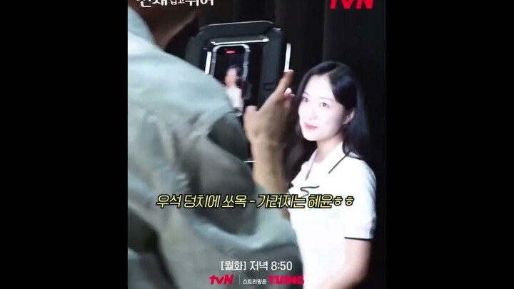 His Smile When He Films Her 😍 #byeonwooseok #kimhyeyoon