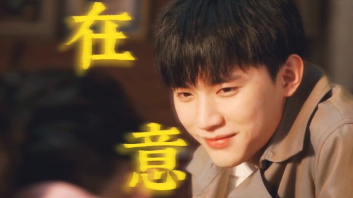 อ๊าก…ในที่สุดเขาก็ตระหนักได้ว่าเขาแคร์เธอ! แถมยังยอมทิ้งโอกาสงานดีๆ เพื่อเธออีกต่างหาก!