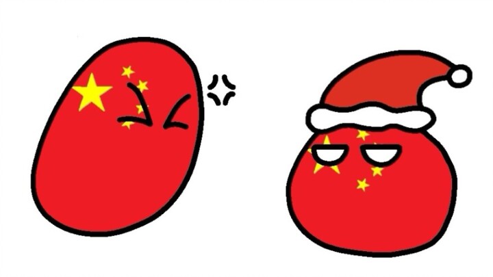 【波兰球漫画】中！国！人！不！许！过！洋！节！