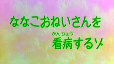 Crayon Shin Chan Bahasa Melayu Menjaga Kakak Nanako Yang Sakit