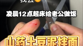 Saudari-saudari, ayo belajar, aku sudah mencobanya untuk kalian, ini pasti enak!