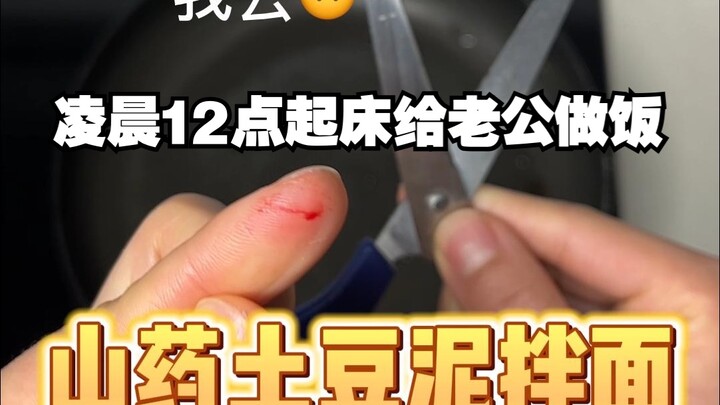 Ladies, let's learn this recipe—I've already tried it for you, and it's definitely delicious!