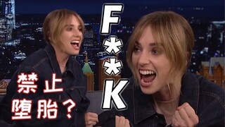 مليئة بـ F، مايا هوك من "Stranger Things" تنتقد بشدة المحكمة العليا الأمريكية