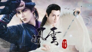 【双leo/奥利奥】全男版·风云雄霸天下｜用奥利奥的方式魔改风云