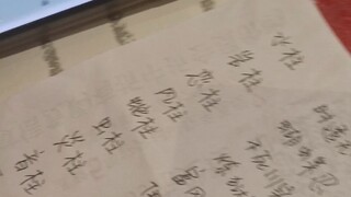 让不看二次元的朋友认鬼灭九柱（二）