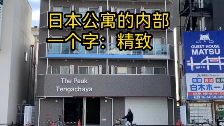 Ada netizen yang ingin melihat desain interior apartemen yang saya bangun di Jepang, dan hari ini vi