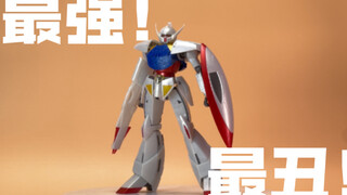最强最丑？MG倒A高达分享