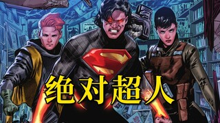 重生之抓超人回来当儿子！和平使者围剿 氪石穿心梦碎小镇《绝对超人》#8