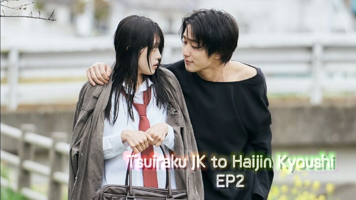 Tsuiraku JK to Haijin Kyoushi EP2 ซับไทย