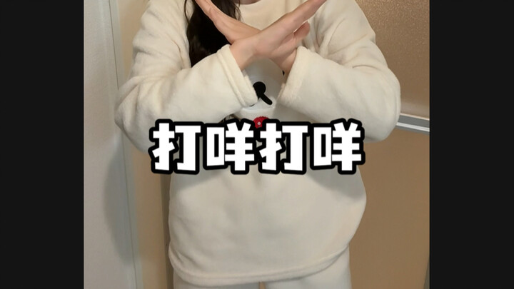 เมียญี่ปุ่นนักบูชาความชั่วร้ายทำงานบ้าน🧹ขี้เกียจหน่อยก็ยังทำให้สะอาดได้