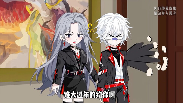 ฉันได้รับรางวัลลอตเตอรี่การประชุมประจำปีของบริษัทโดยไม่ได้ตั้งใจ และได้ทานอาหารเย็นกับลูกสาวเจ้านายเ