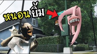 หนอนยิ้ม...จอมเขมือบ!! smiling worm!! [พี่ซี] Garry mod