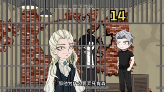 《无敌亦秋》天启古钥！