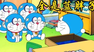 你有见过这么多的蓝胖子吗？