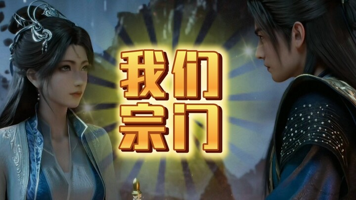 The anime’s emotional arc comes fully to light: Han Li’s “domineering–timid–domineering” stance towa