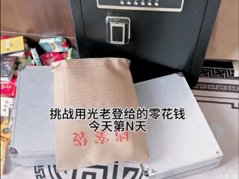 اليوم الـN من المصروف الذي حصلت عليه من الضوء