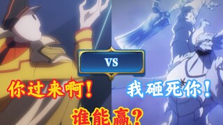 [ OVERLORD / Popular Science] Can Ainz, transformed by the prince, defeat the Platinum Armor?