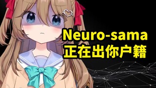 صندوق [لحم مطبوخ]؟! عنوان فيدال كشفه نيرو!