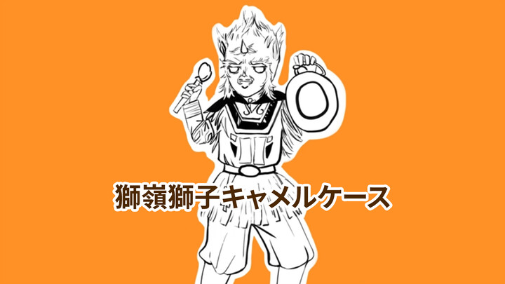 Kichiku|Alien Alien X Patrolled