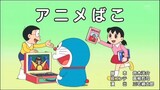 Doraemon Subtitle Bahasa Indonesia....!!! "Kotak Anime"