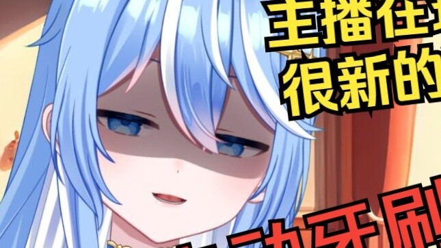 พิธีกร สิ่งที่ส่งเสียงดังอยู่เบื้องหลังคืออะไร?