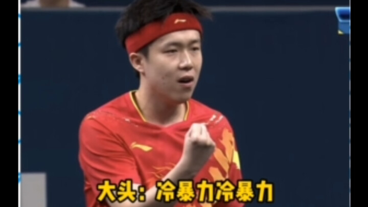 Are China’s table tennis “Sha-Tou” pair at odds? Did Dà Tóu get ignored and subjected to cold silenc