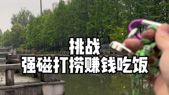 كنت أظن أنها مجرد يوم عادي من التشرد، لكنني لم أتوقع أن أعيش كل هذه الأحداث...