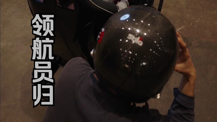 “Brand New” High-Power G-Force Dynamic Racing Simulator