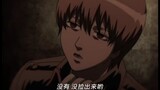 [Gintama] Kagura: Tôi nôn thật rồi🤮