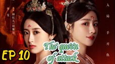 [ENG] EP 10 The queen of attack
