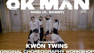 【YG娱乐舞室】宋旻浩MINO(ft. BOBBY) “OK MAN”原版编舞！KWONTWINS of HITECH