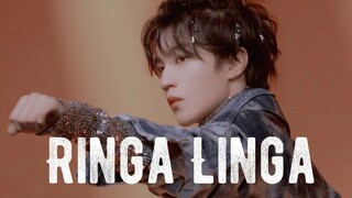 【王俊凯】Ringa Linga | 王俊拽在线下蛊