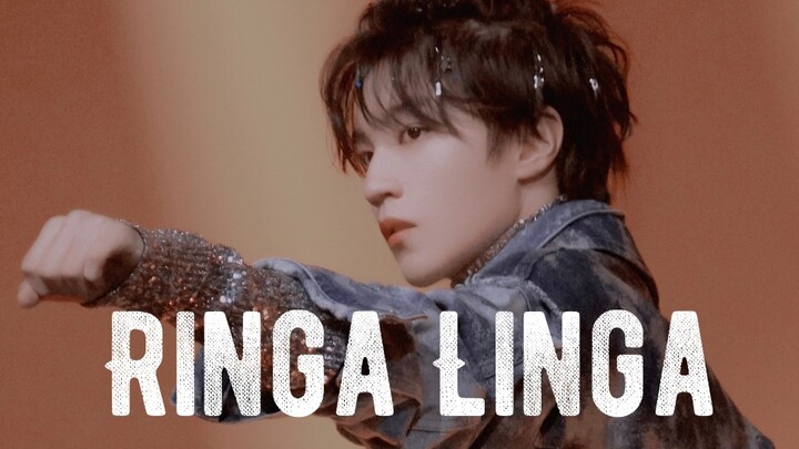 【王俊凯】Ringa Linga | 王俊拽在线下蛊