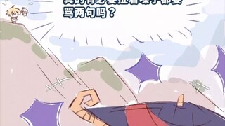 【原神／散空／空散】文 明 对 狙