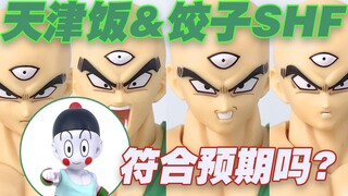 【涛光玩具箱】万代龙珠shf天津饭饺子魂限分享，有史以来最帅饭和可动饺子龙珠Z沙鲁篇来袭，质量如何？悟空贝吉塔比克的好基友！Tien Shinhan chaoz
