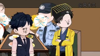 算命小老六第120集。