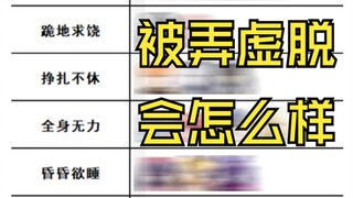 约战趣图（130）