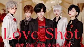 帅炸了！国乙男团《Love Shot》出道！！萧逸/齐司礼/白起/艾因/莫弈COS翻跳