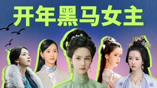 Breaking down romantic love and reshaping the mother-daughter relationship, Zhuang Hanyan: the initi