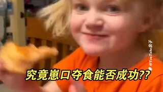 考验一下孩子们愿不愿意把自己的食物分享给别人...