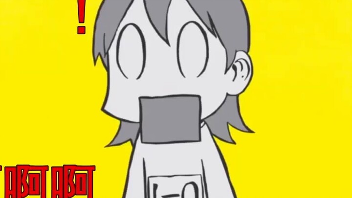 [Ubur-ubur Kecil Bahagia Kucing Emas] Beberapa aktivitas menyenangkan | Siaran langsung lompat tingg