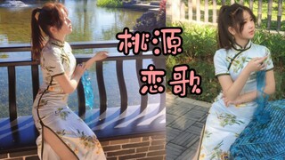 【أوريو】أغنية حب تاويوان❤️أحبك【عمل عيد ميلاد】