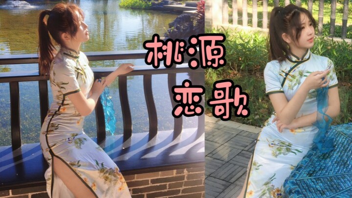 【أوريو】أغنية حب تاويوان❤️أحبك【عمل عيد ميلاد】