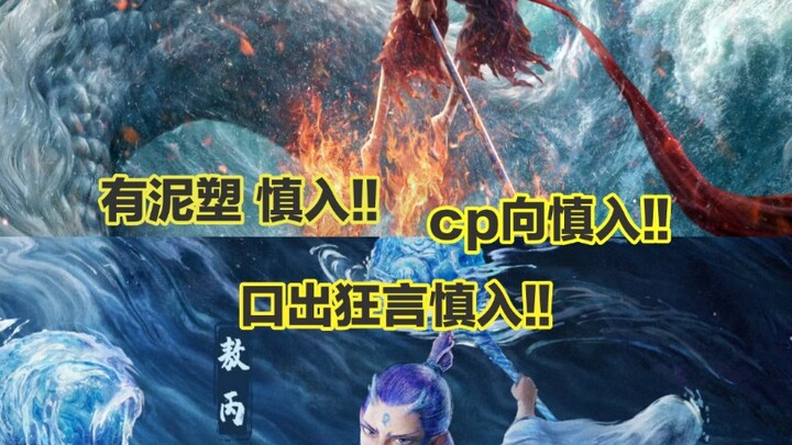 【فطيرة الجذور/تحذير: يحتوي على تماثيل طينية/تحذير: موجه لمحبي الـCP/تحذير: يحتوي على كلام جريء】سونو 